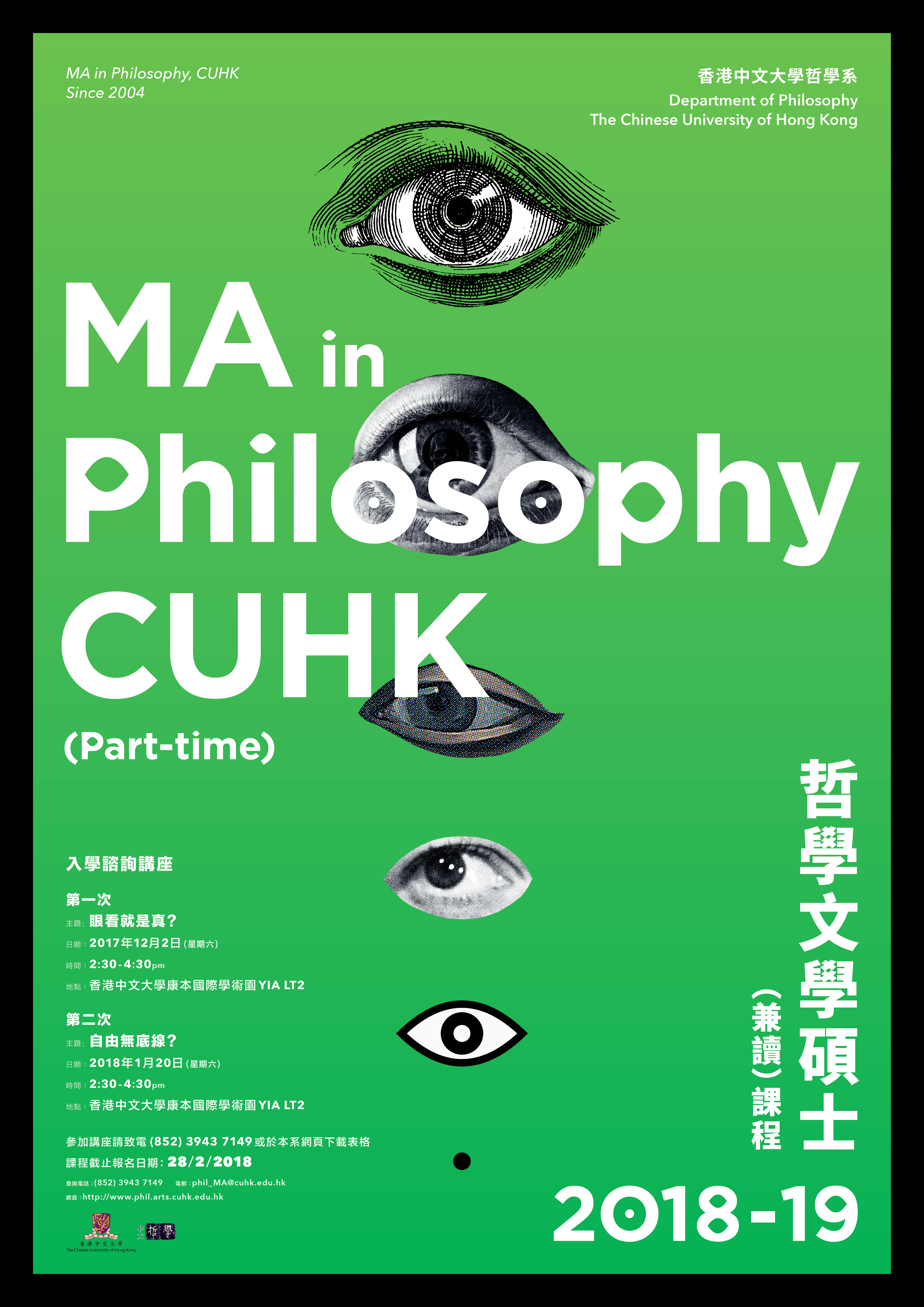 maposter_1819l