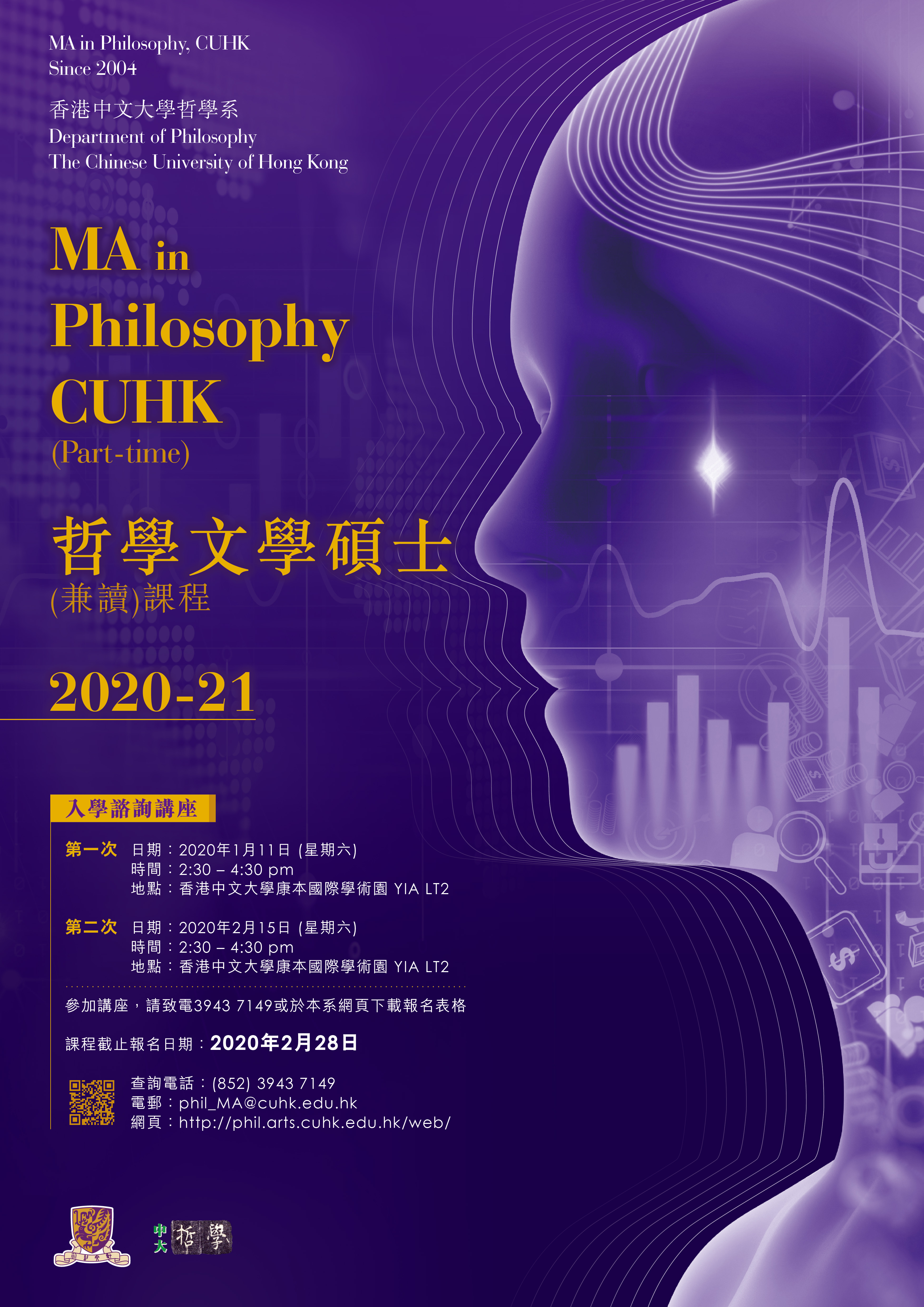 maposter_2021l