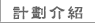 Wγsk