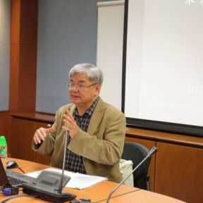 CHIU Chin Yin Visiting Scholar: Public Lectures by Prof. Yang Rur-bin (27 Nov 2017)